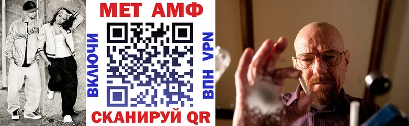 Amphetamine Premium  купить наркоту  Болохово 