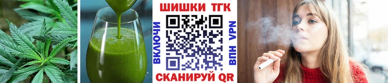 Canna-Cookies конопля  Болохово 