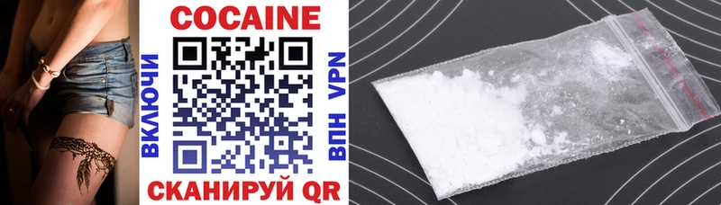 COCAIN VHQ  маркетплейс официальный сайт  Болохово 