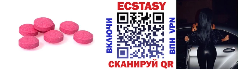ЭКСТАЗИ Дубай  Болохово 