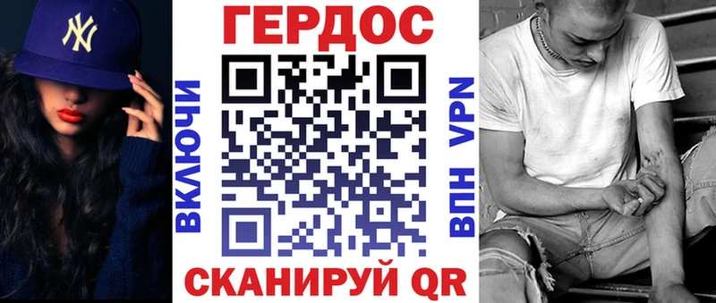 Героин VHQ наркотики Болохово