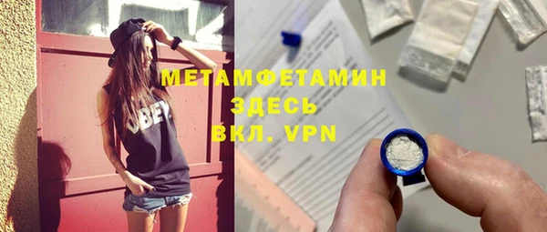 бошки Белоозёрский