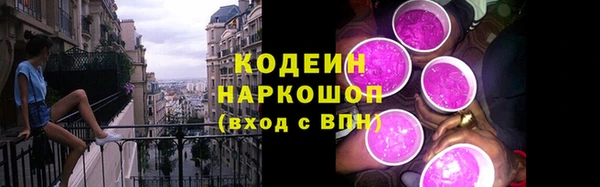 кокаин VHQ Беломорск