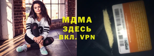бошки Белоозёрский