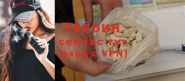 PSILOCYBIN Балабаново