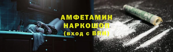 COCAINE Белокуриха