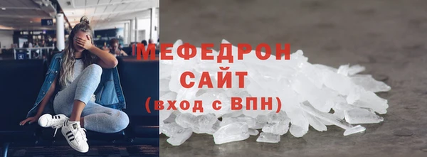 кокаин VHQ Беломорск