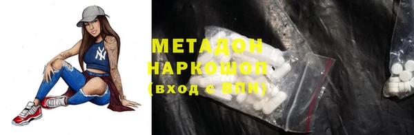 кокаин VHQ Беломорск