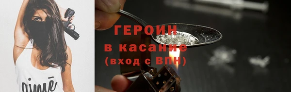 COCAINE Белокуриха