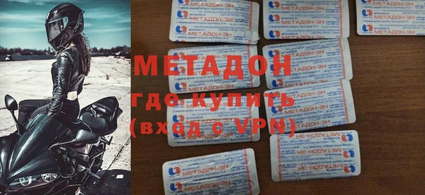 COCAINE Белокуриха