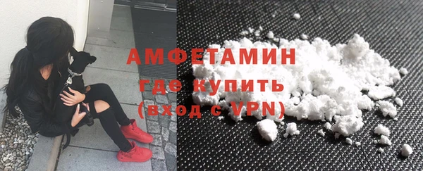 кокаин VHQ Беломорск
