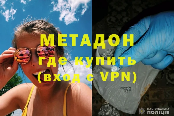 кокаин VHQ Беломорск