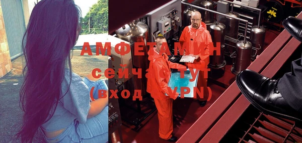 кокаин VHQ Беломорск