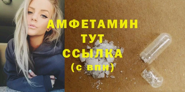 COCAINE Белокуриха