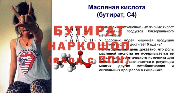 крисы Балахна