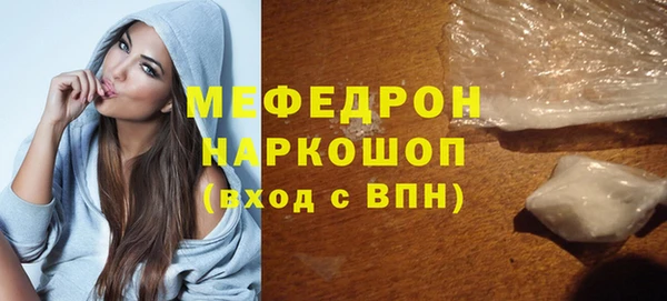 COCAINE Белокуриха