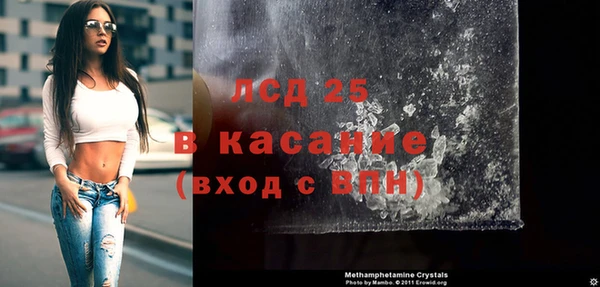 COCAINE Белокуриха