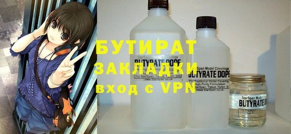 кокаин VHQ Беломорск