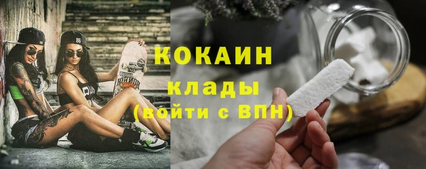 кокаин VHQ Беломорск