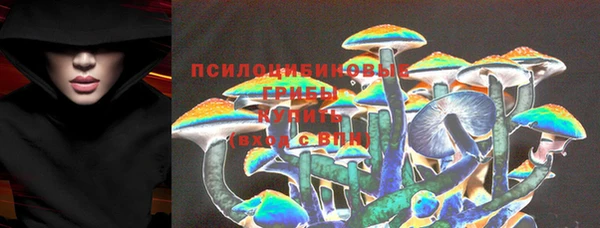 кокаин VHQ Беломорск
