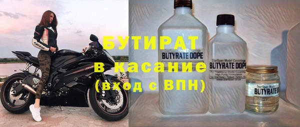 COCAINE Белокуриха