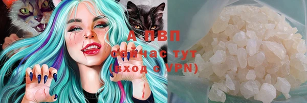 кокаин VHQ Беломорск