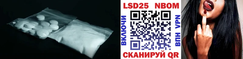 Лсд 25 экстази кислота  Болохово 