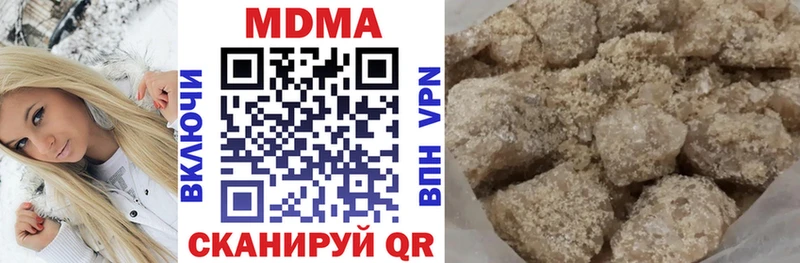 МДМА кристаллы Болохово