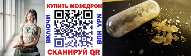 omg ССЫЛКА  Болохово  Мефедрон 4 MMC  где найти наркотики 