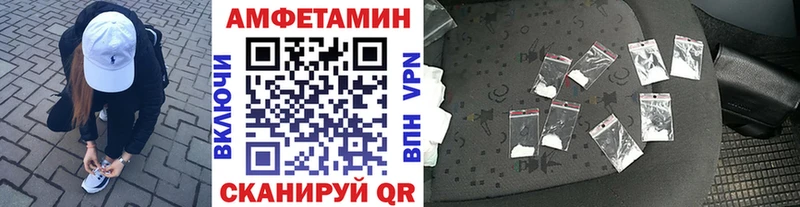 МЕТАМФЕТАМИН Декстрометамфетамин 99.9%  Болохово 