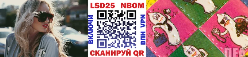 Марки 25I-NBOMe 1,5мг гидра Болохово