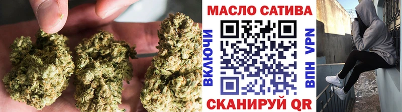 Дистиллят ТГК THC oil  Болохово 